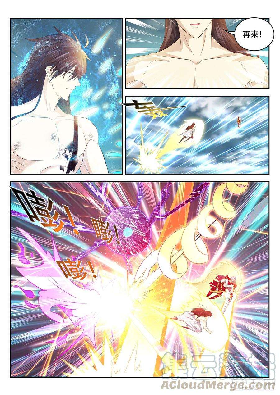 重生之都市修仙395话