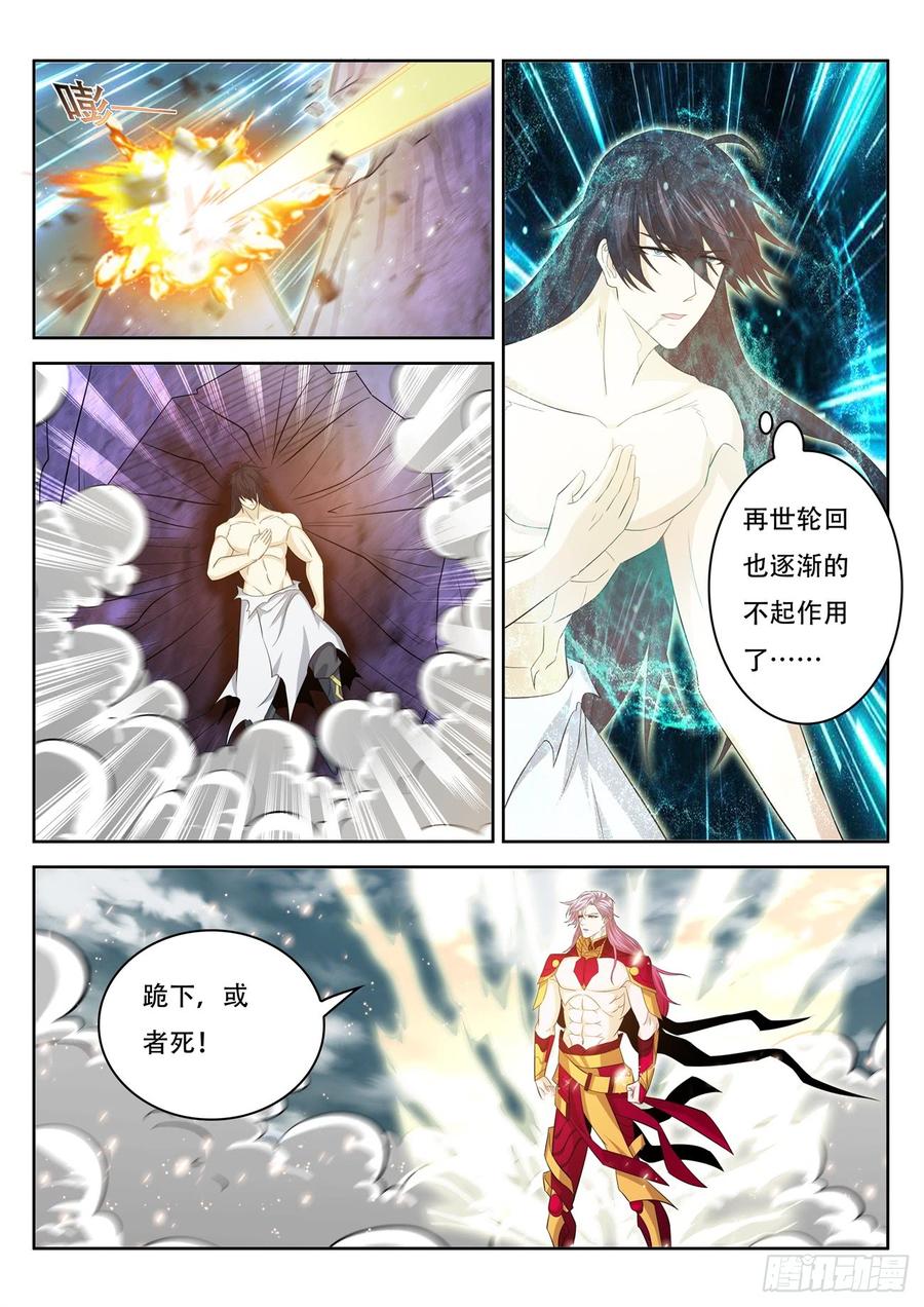 重生之都市修仙395话