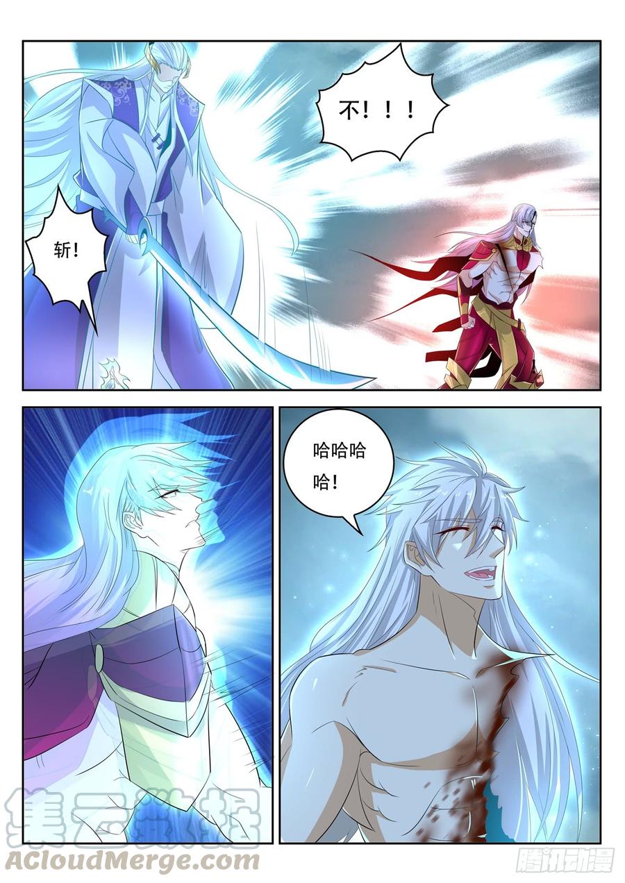 重生之都市修仙395话