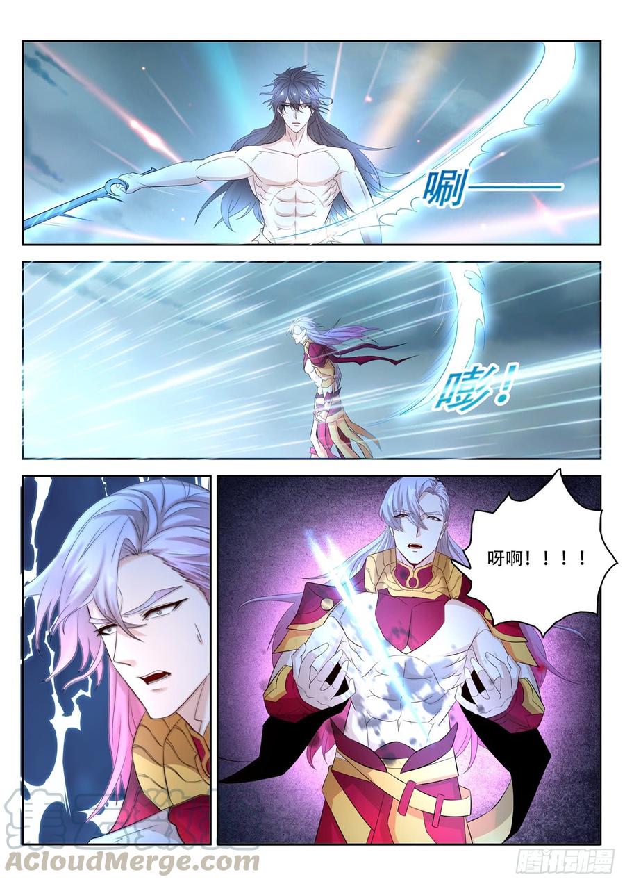 重生之都市修仙395话