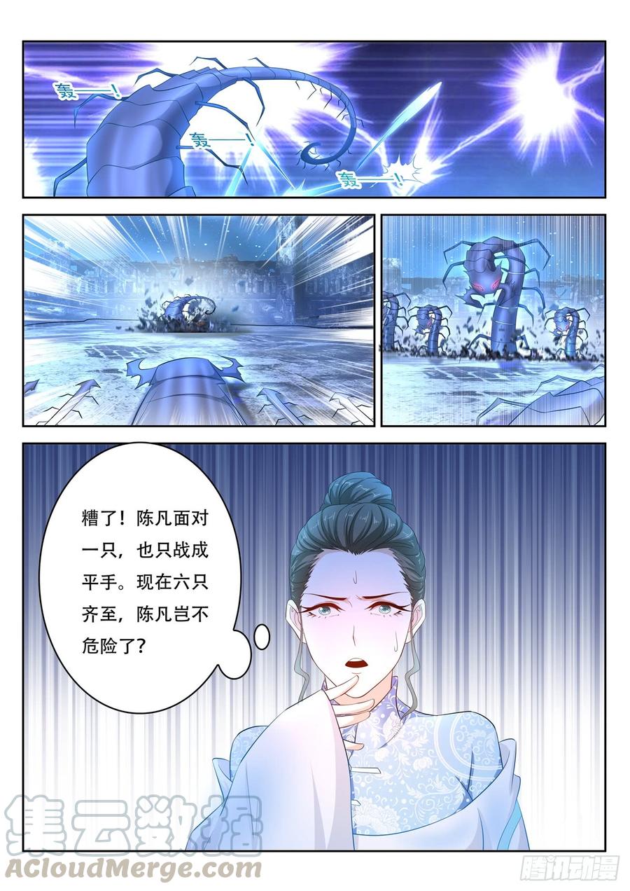 重生之都市修仙397话