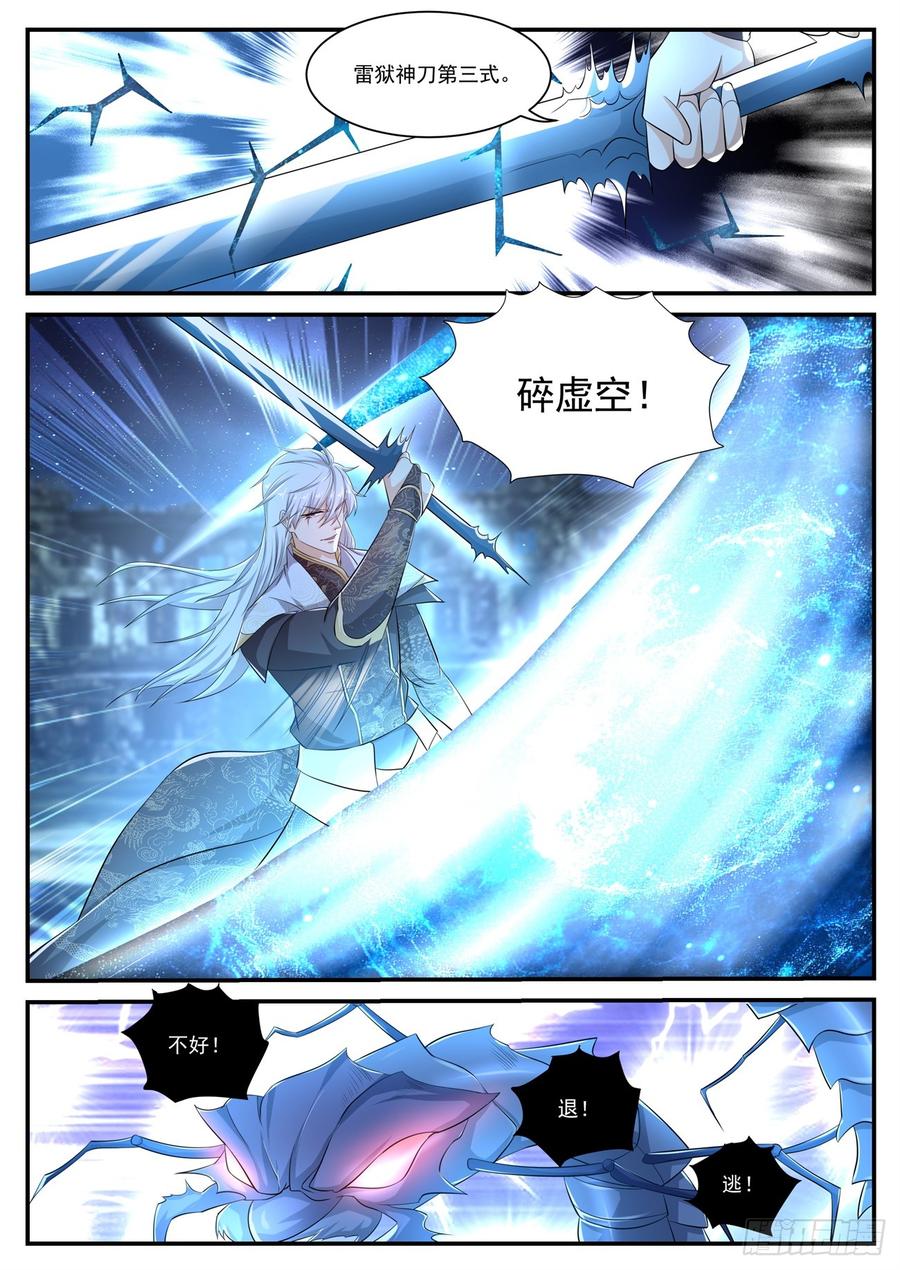 重生之都市修仙398话