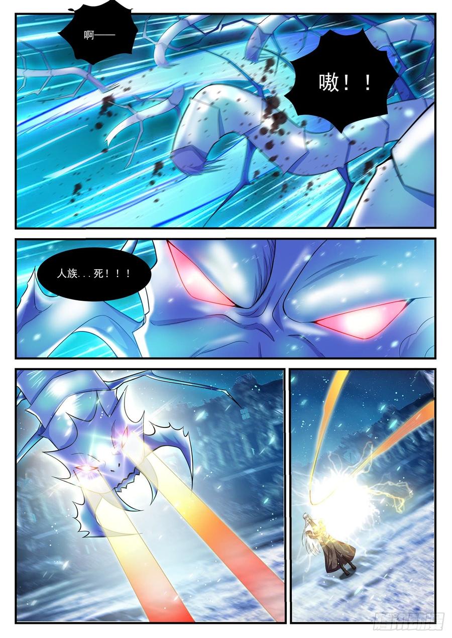 重生之都市修仙398话