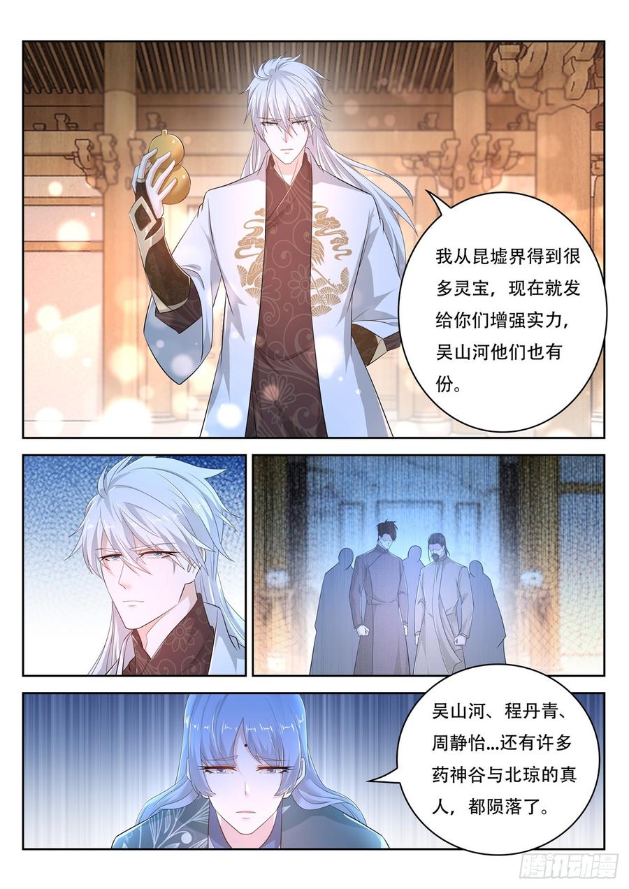 重生之都市修仙400话