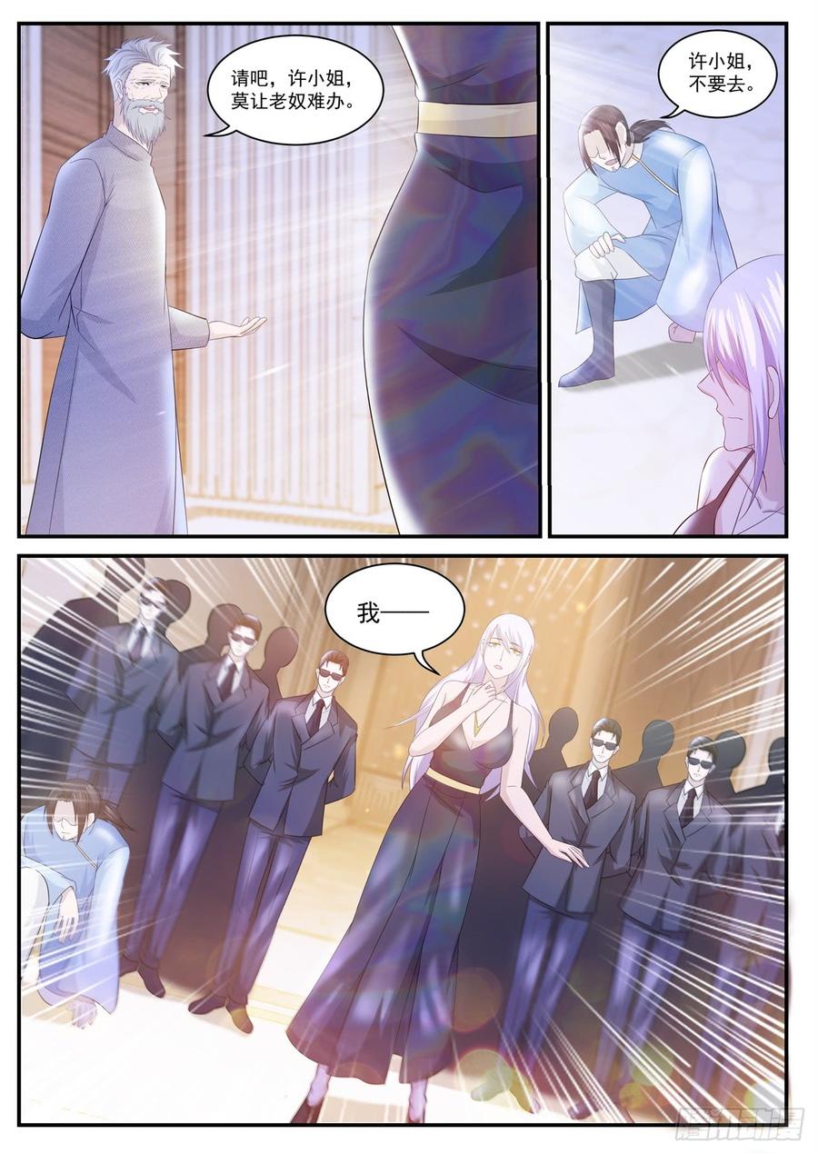 重生之都市修仙401话