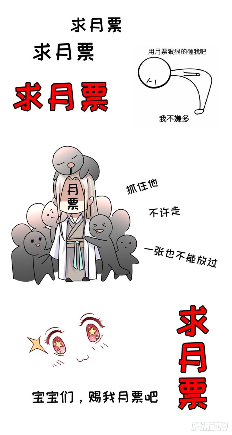 重生之都市修仙401话