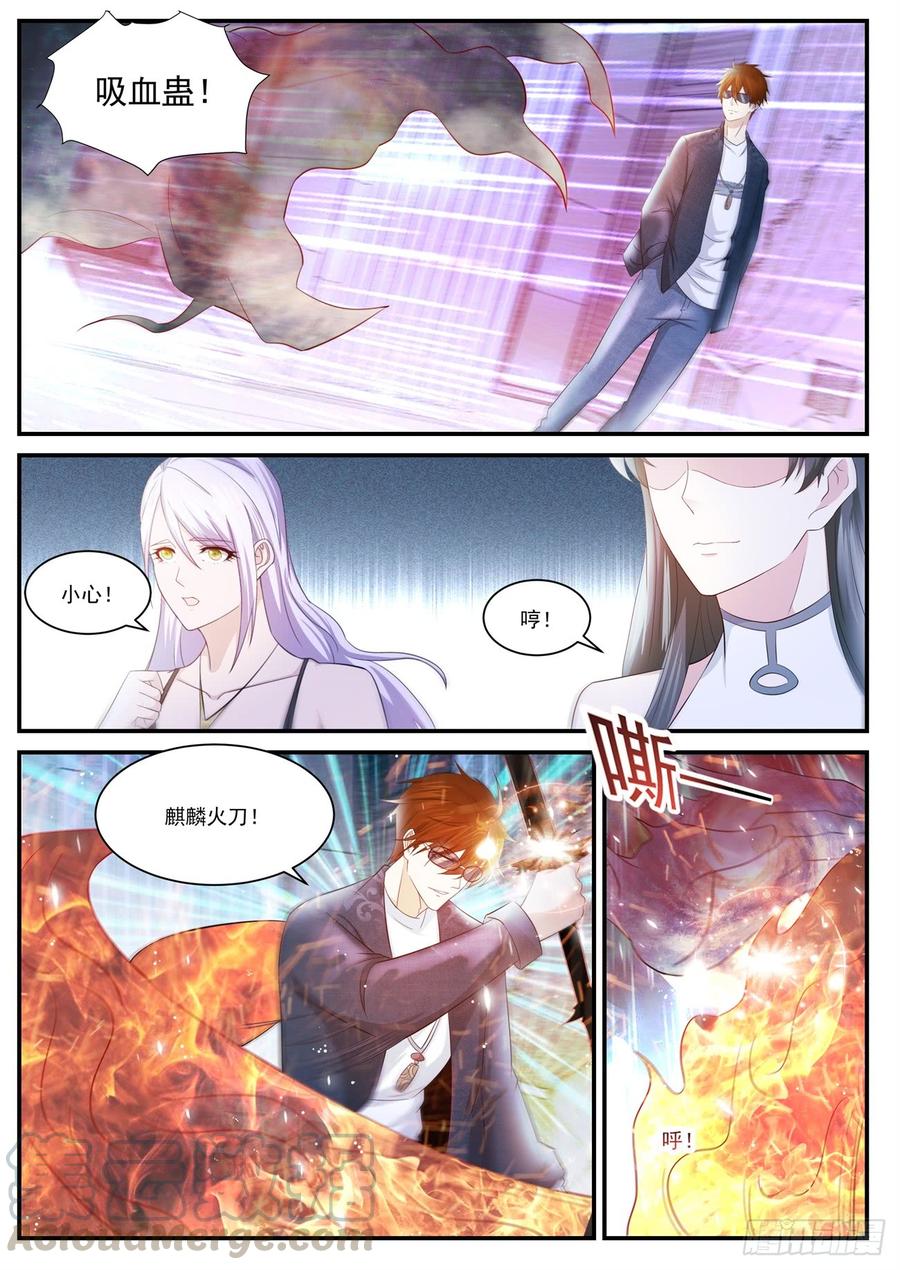 重生之都市修仙402话