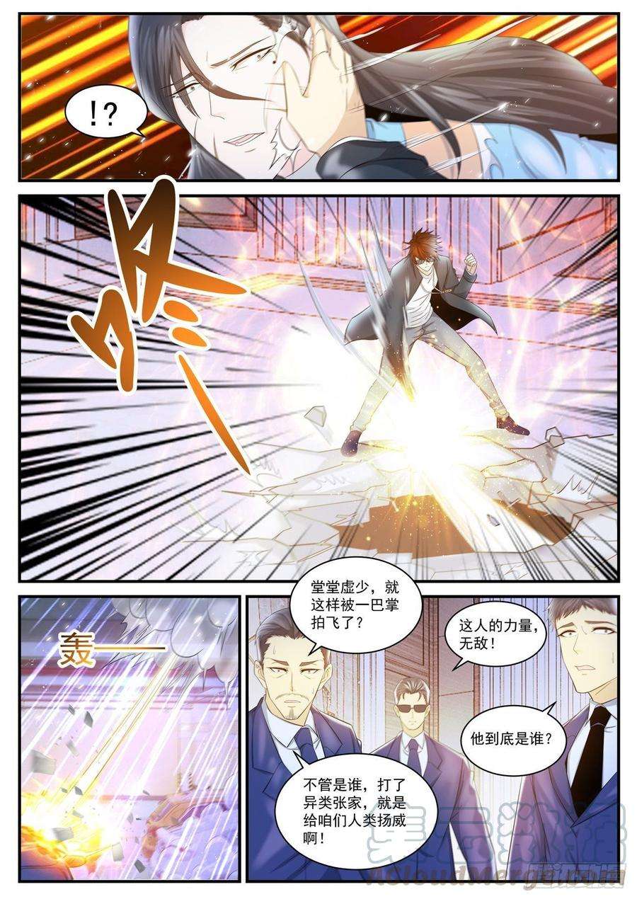 重生之都市修仙403话