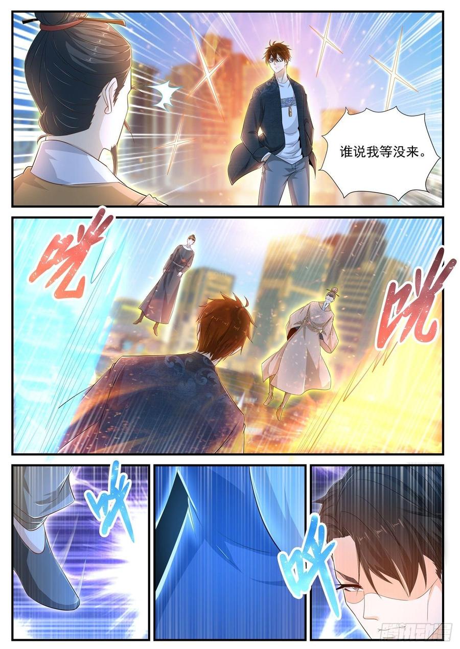 重生之都市修仙403话