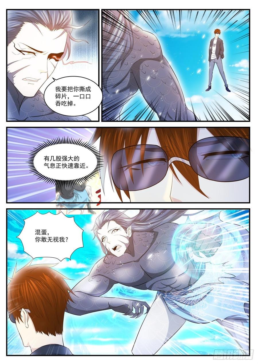 重生之都市修仙403话