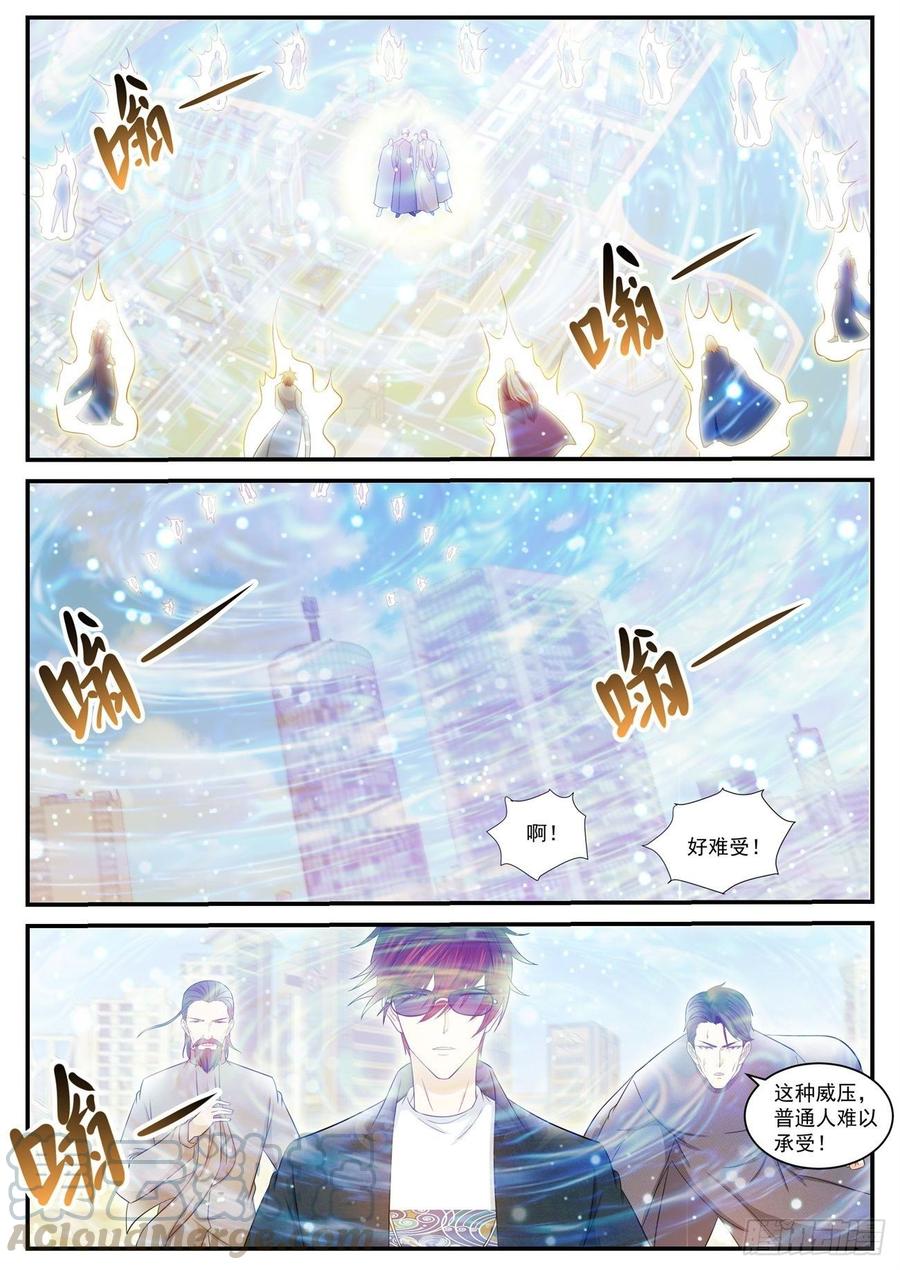 重生之都市修仙404话