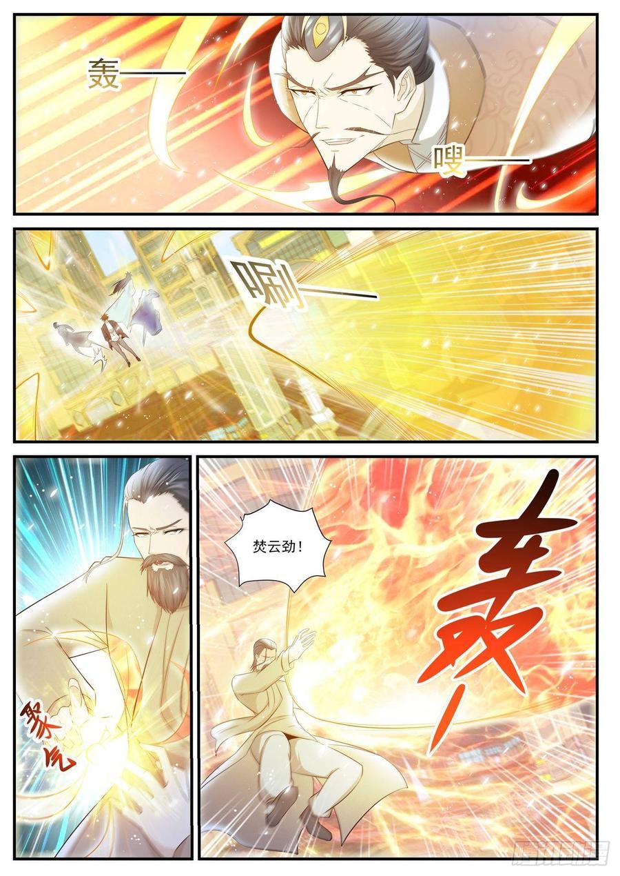 重生之都市修仙404话