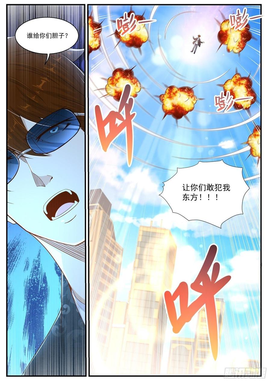 重生之都市修仙404话