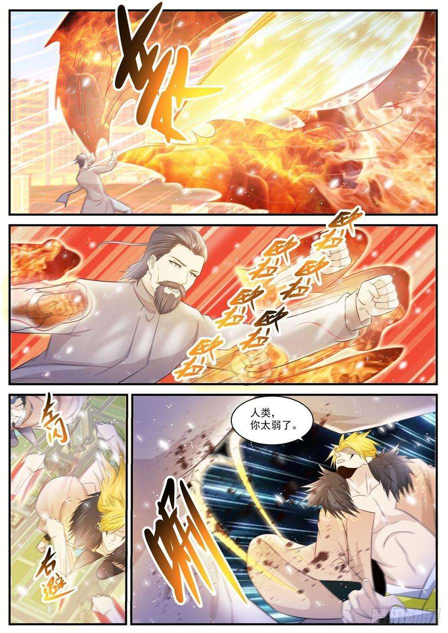 重生之都市修仙404话