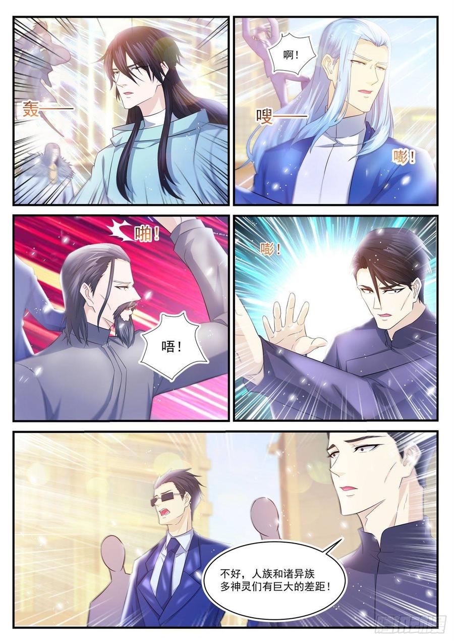 重生之都市修仙404话