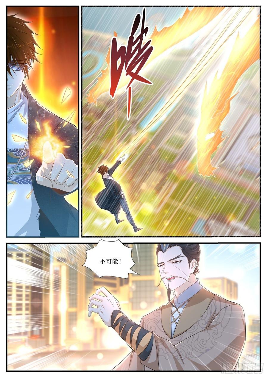 重生之都市修仙404话