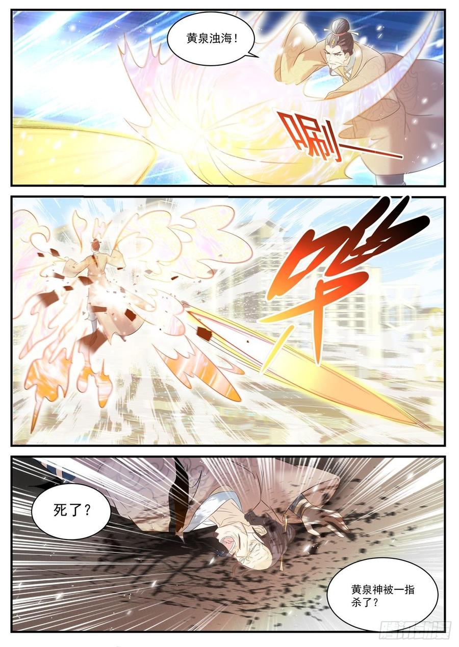 重生之都市修仙404话