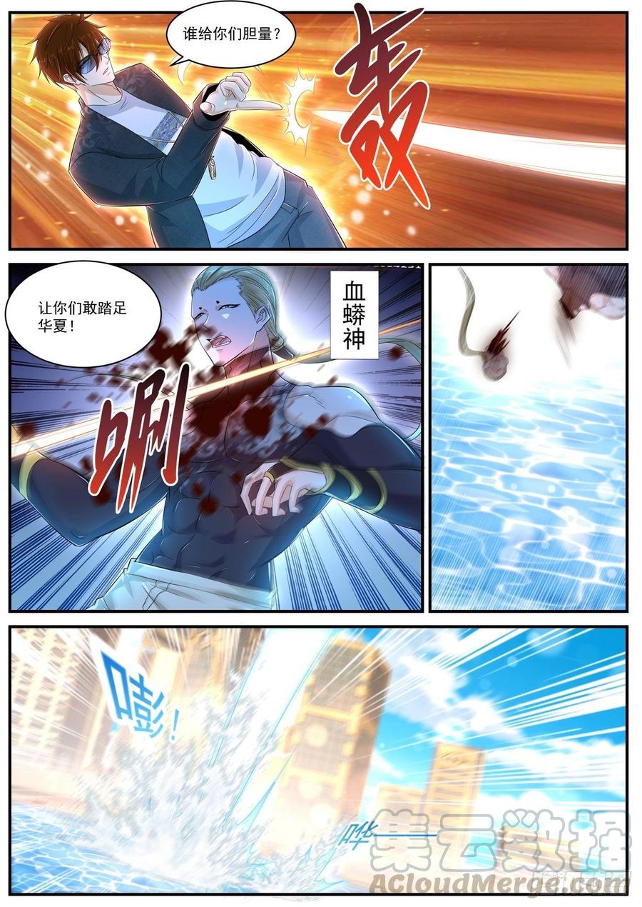 重生之都市修仙404话