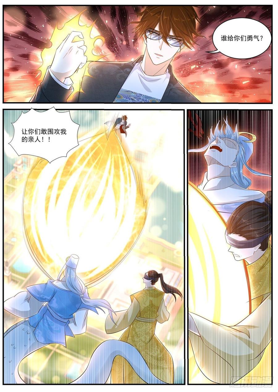 重生之都市修仙404话