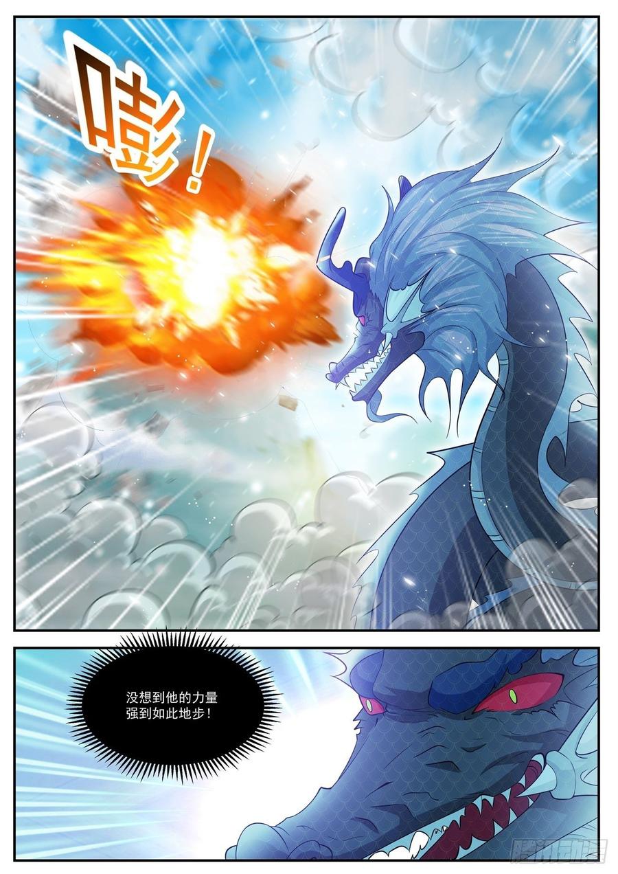 重生之都市修仙406话