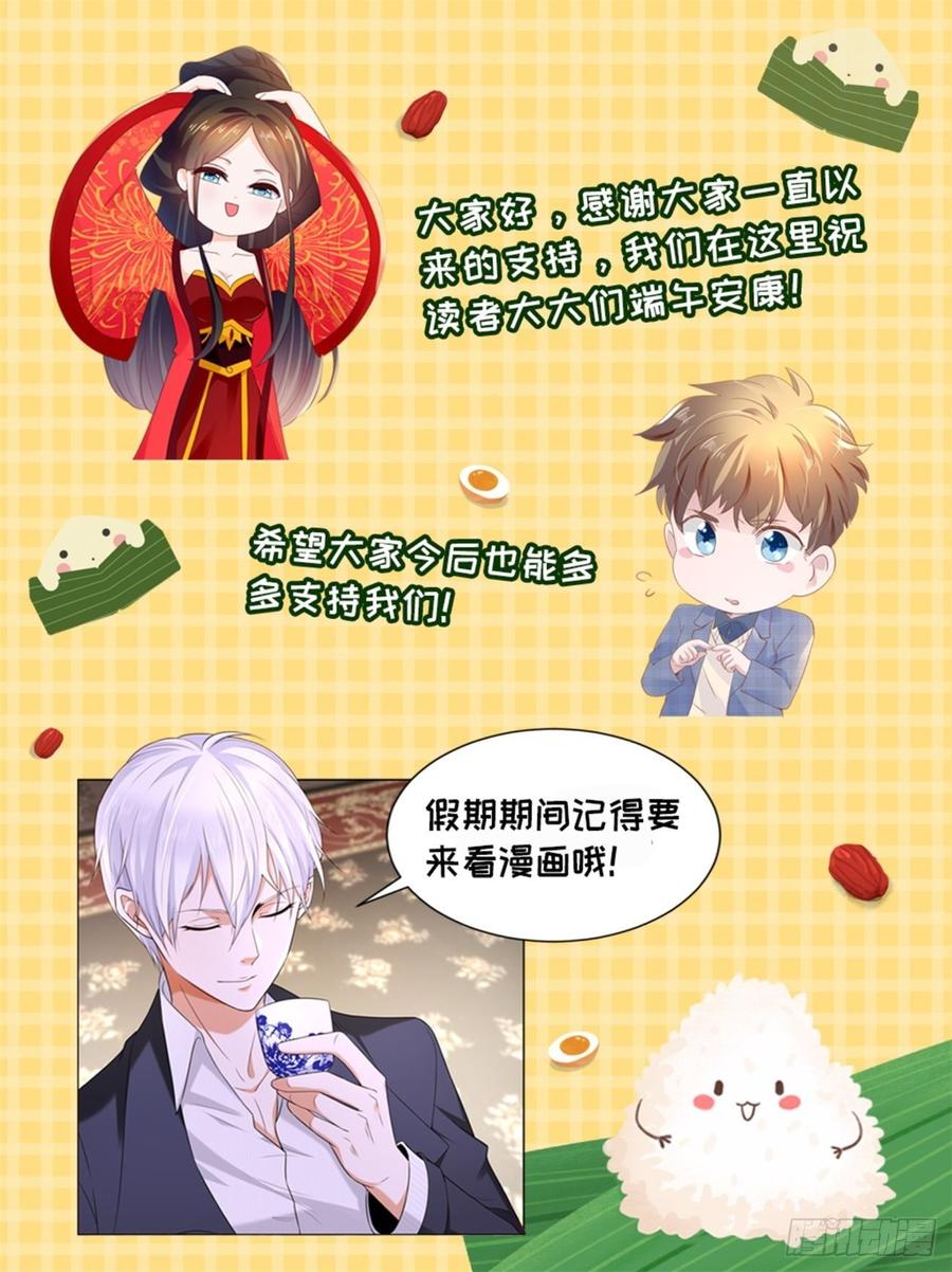 重生之都市修仙406话