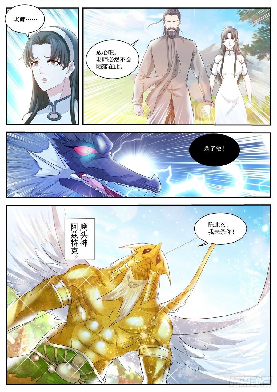 重生之都市修仙406话