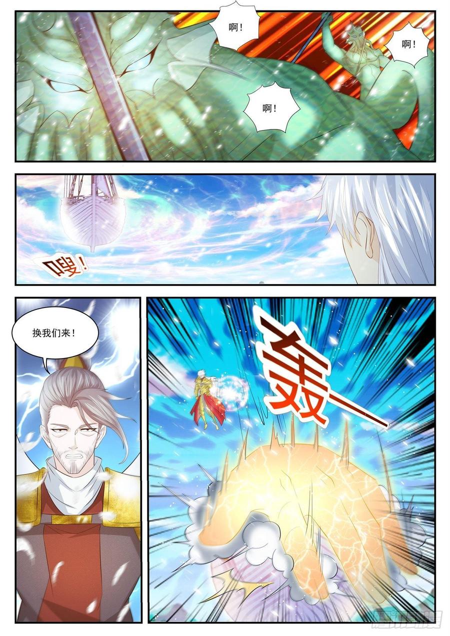 重生之都市修仙406话