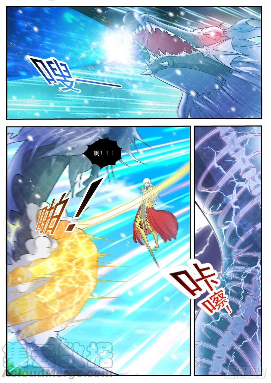 重生之都市修仙407话