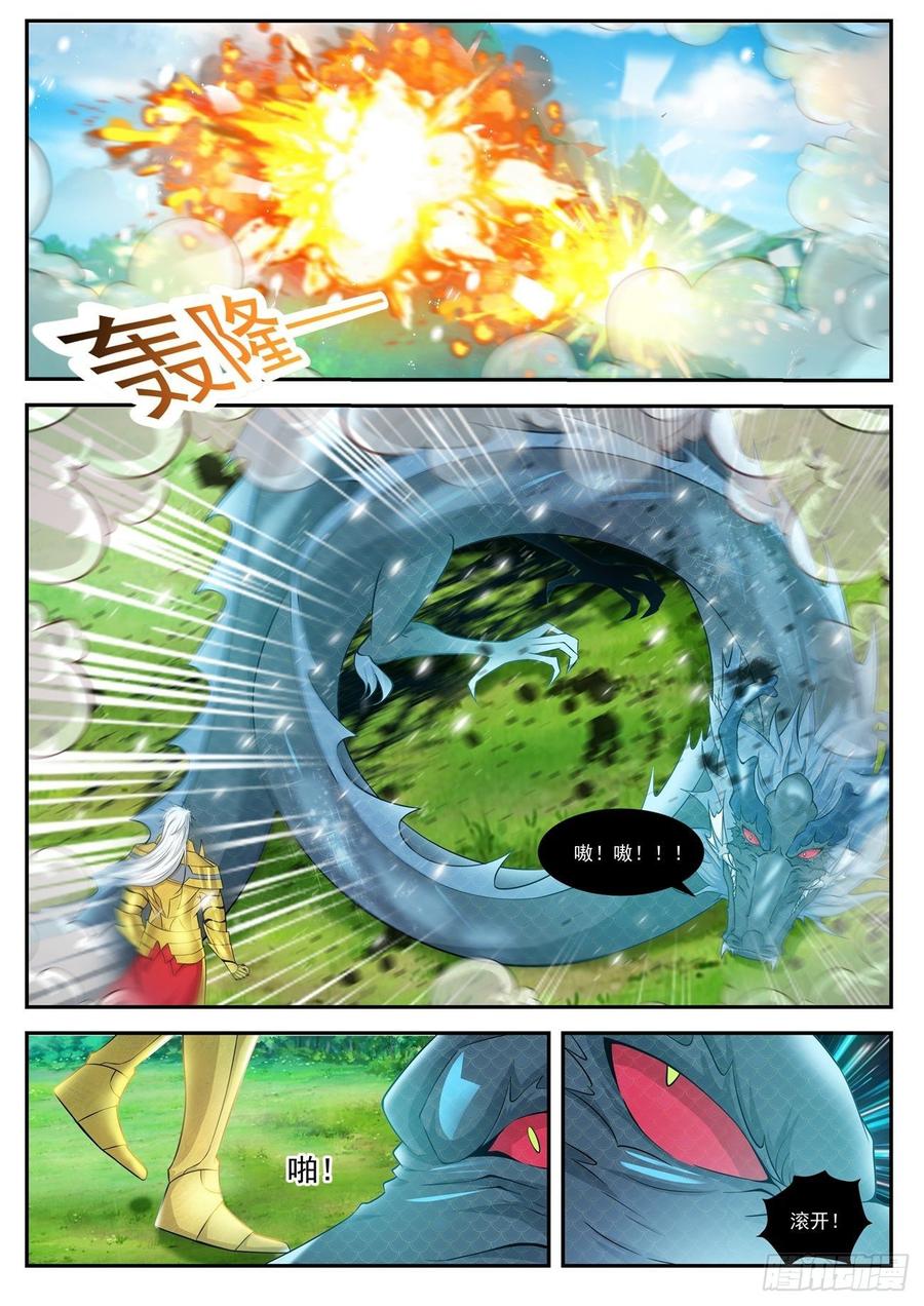 重生之都市修仙407话
