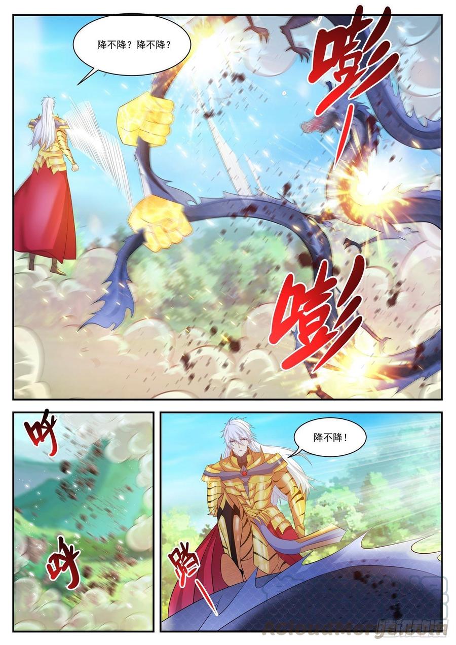重生之都市修仙407话