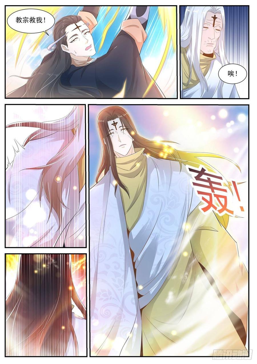 重生之都市修仙408话
