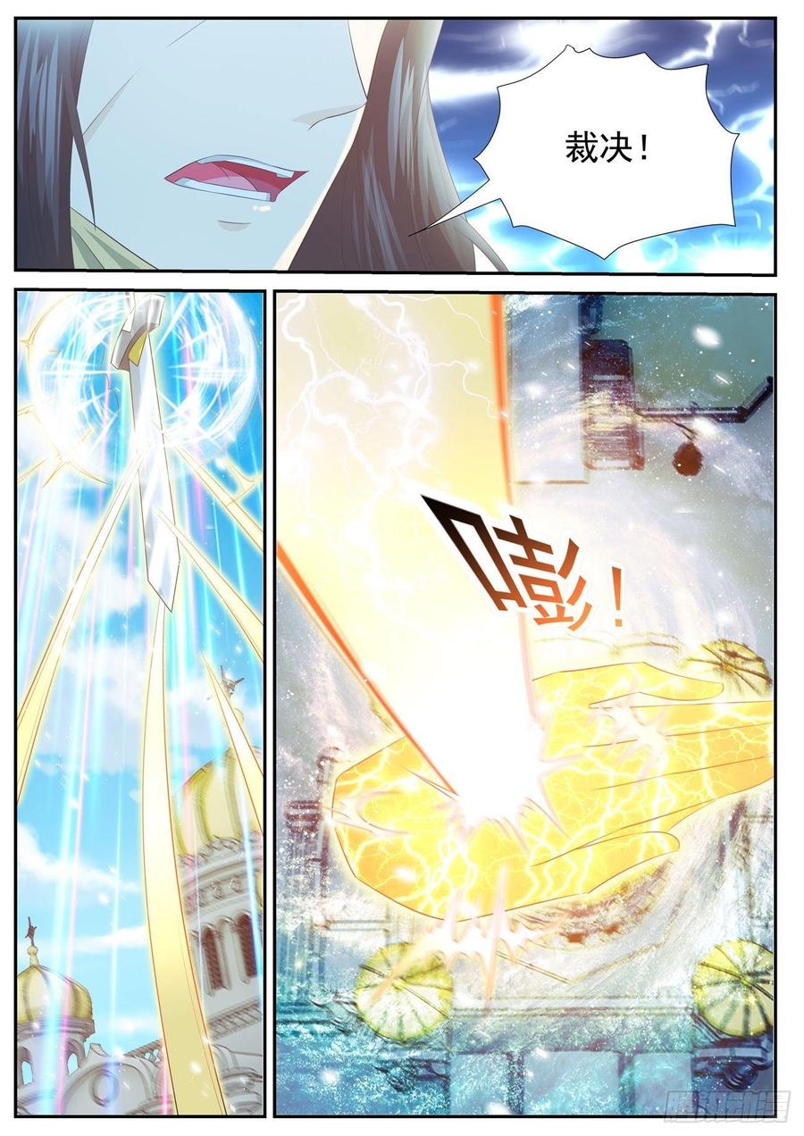 重生之都市修仙408话