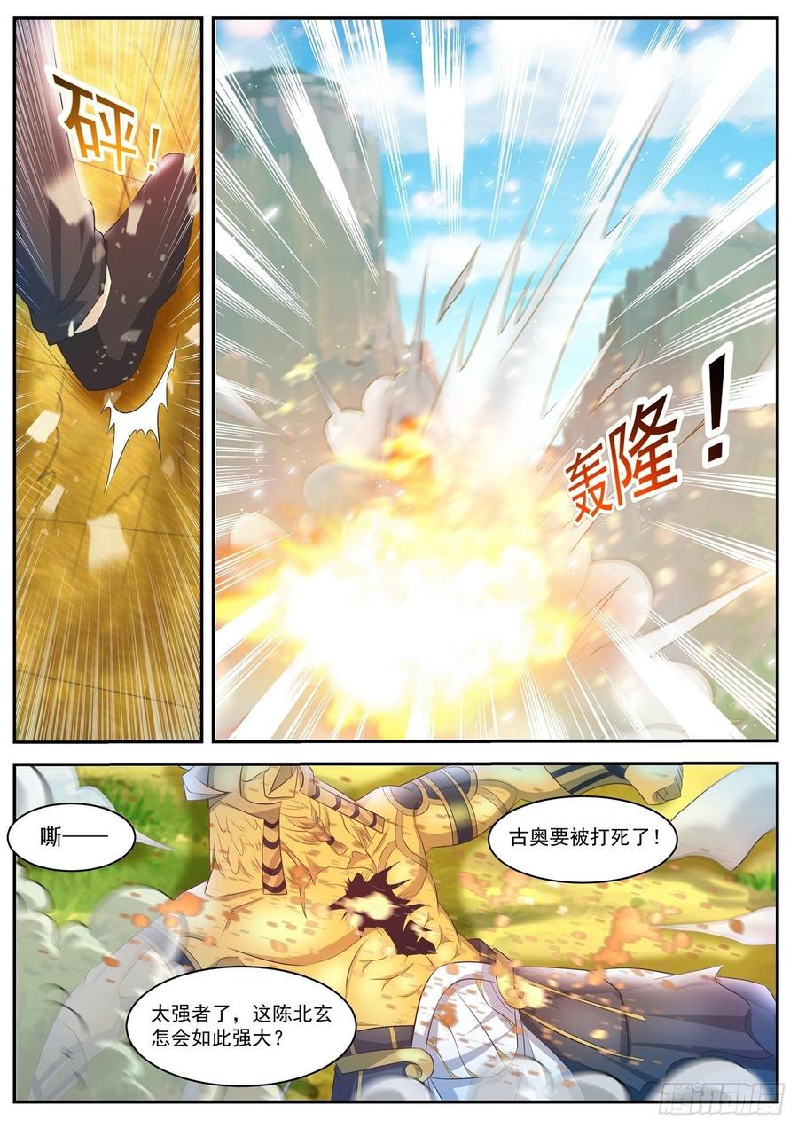 重生之都市修仙409话