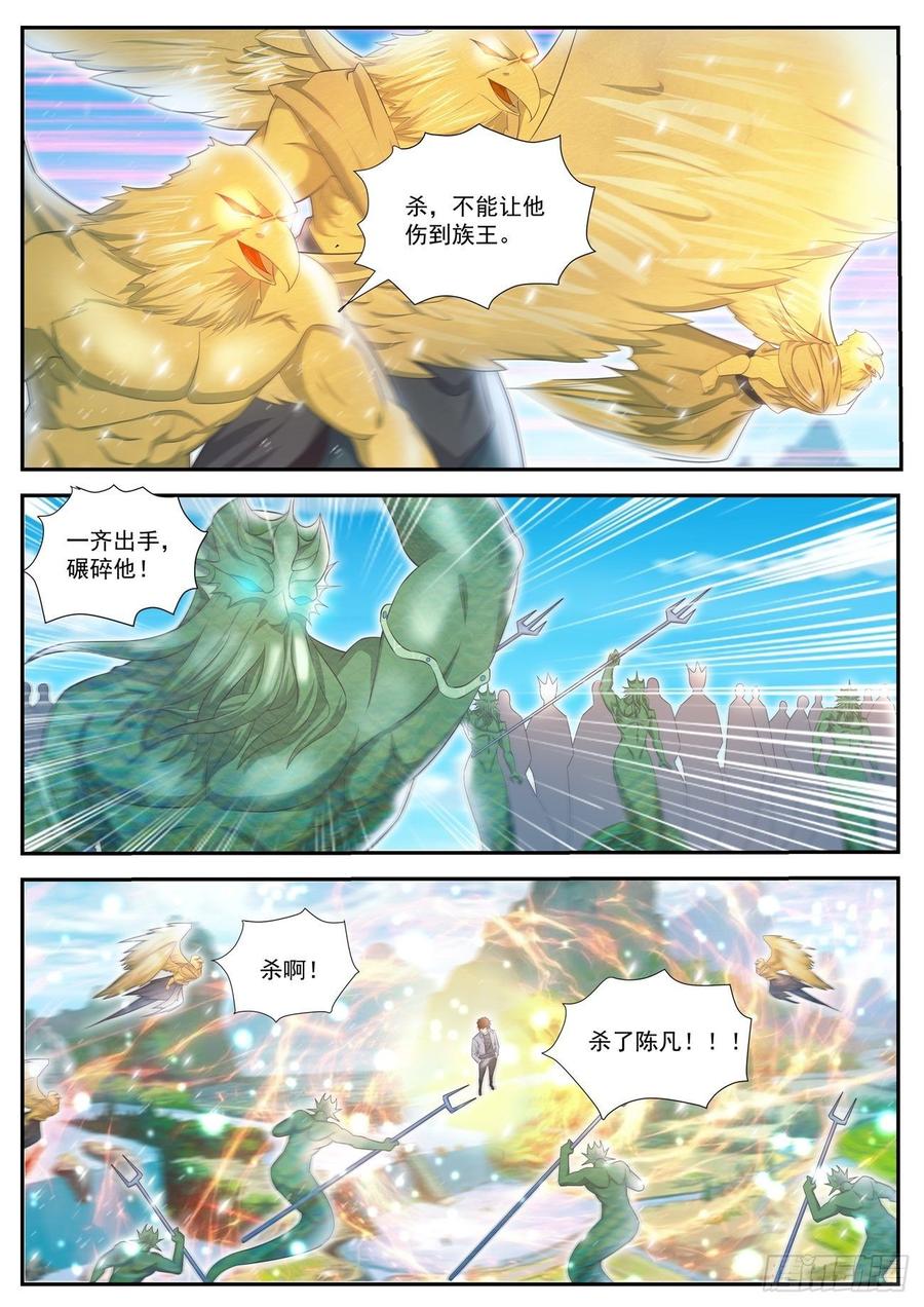重生之都市修仙409话