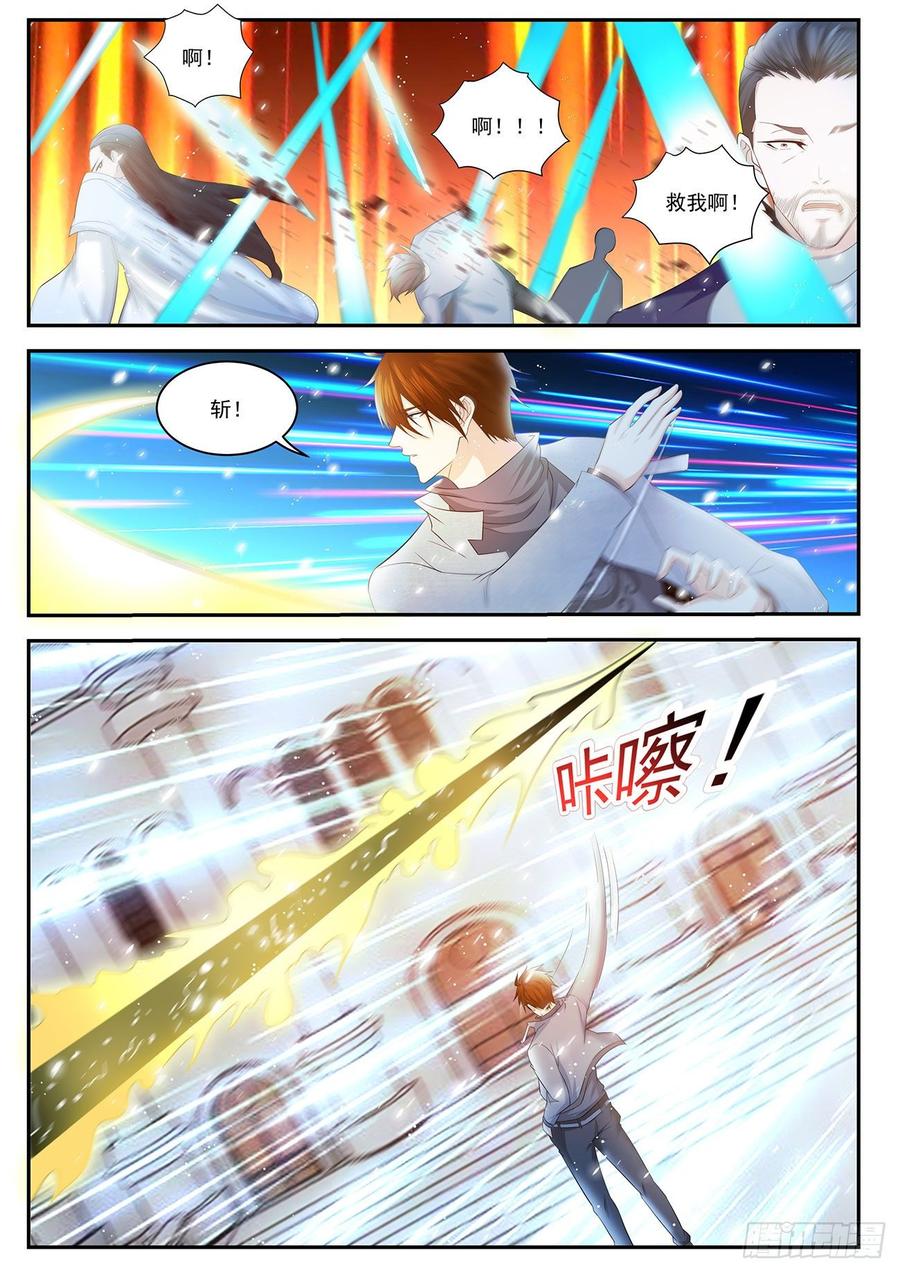 重生之都市修仙410话