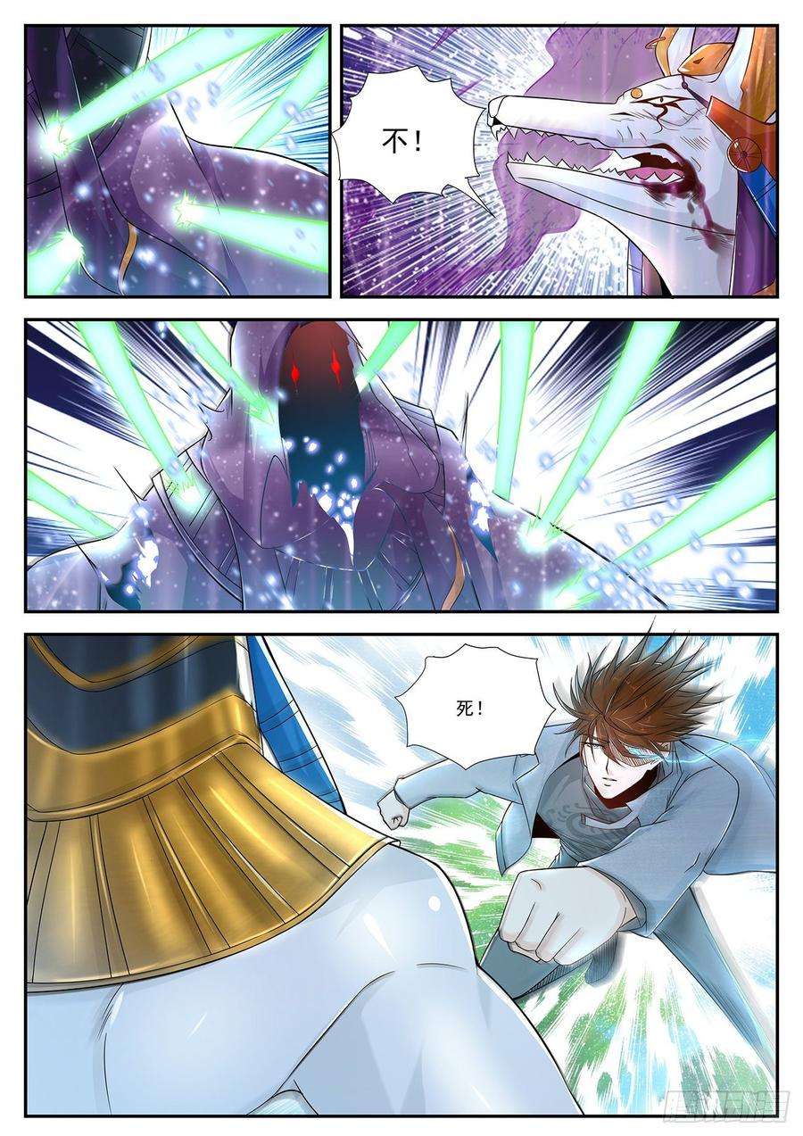 重生之都市修仙410话