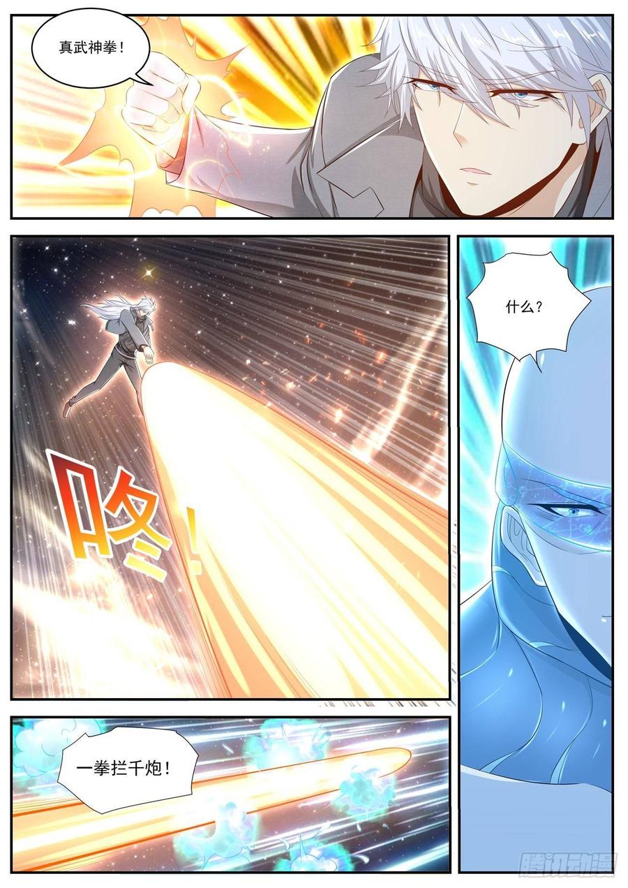 重生之都市修仙412话