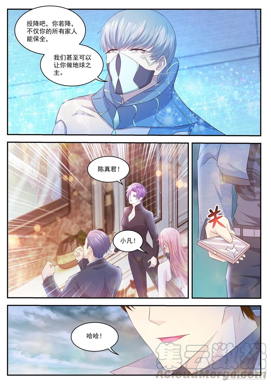 重生之都市修仙412话