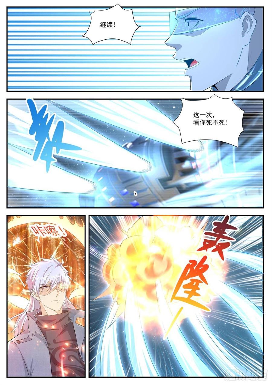 重生之都市修仙413话