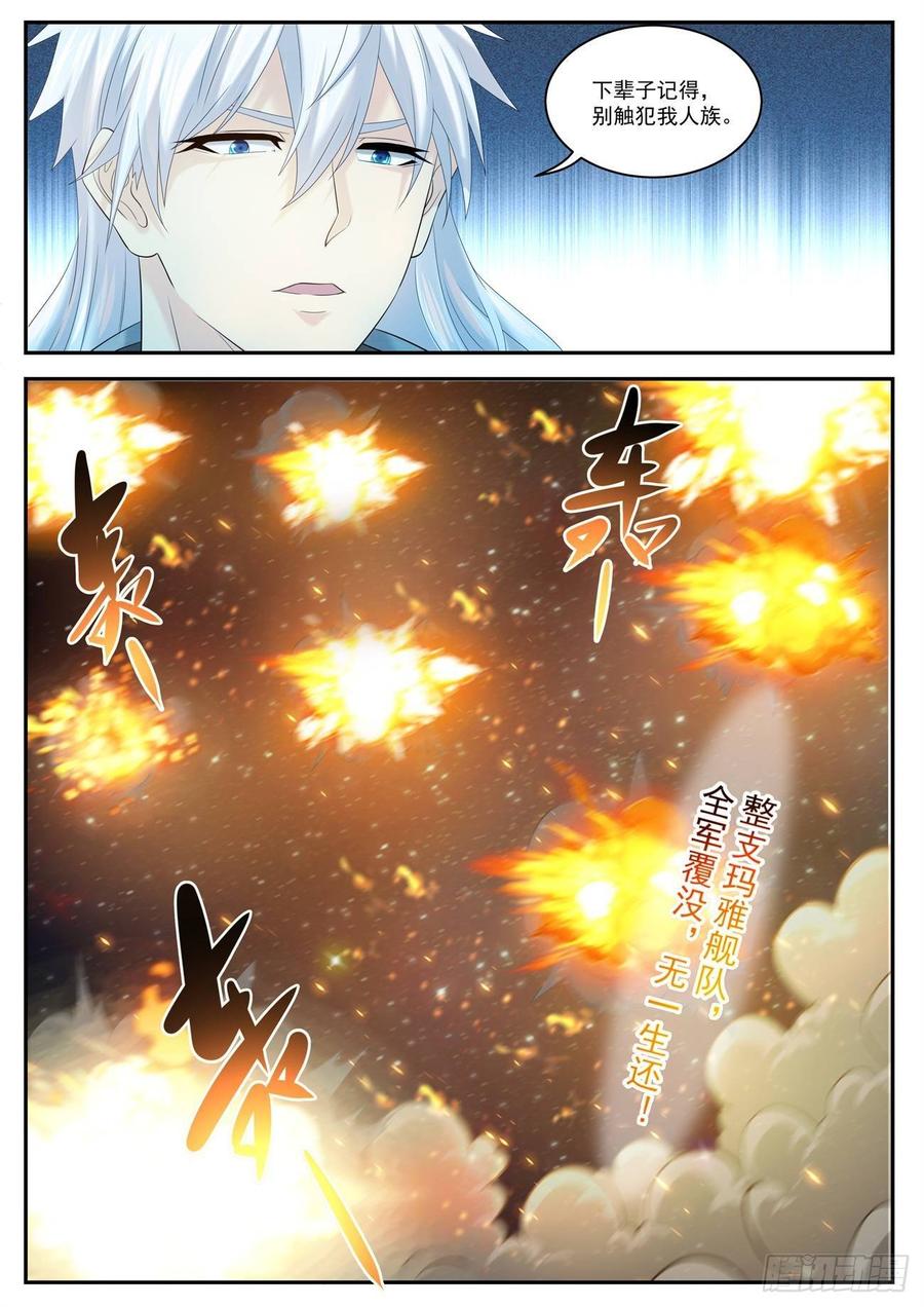 重生之都市修仙413话