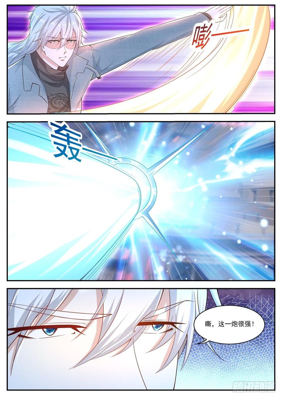 重生之都市修仙413话
