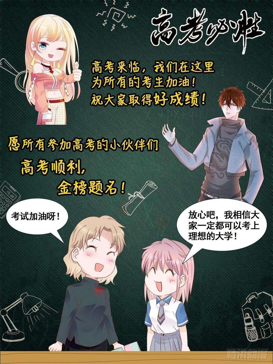 重生之都市修仙413话