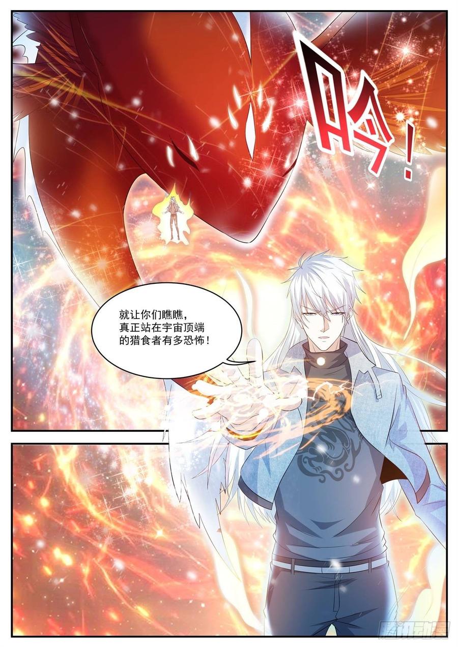 重生之都市修仙413话