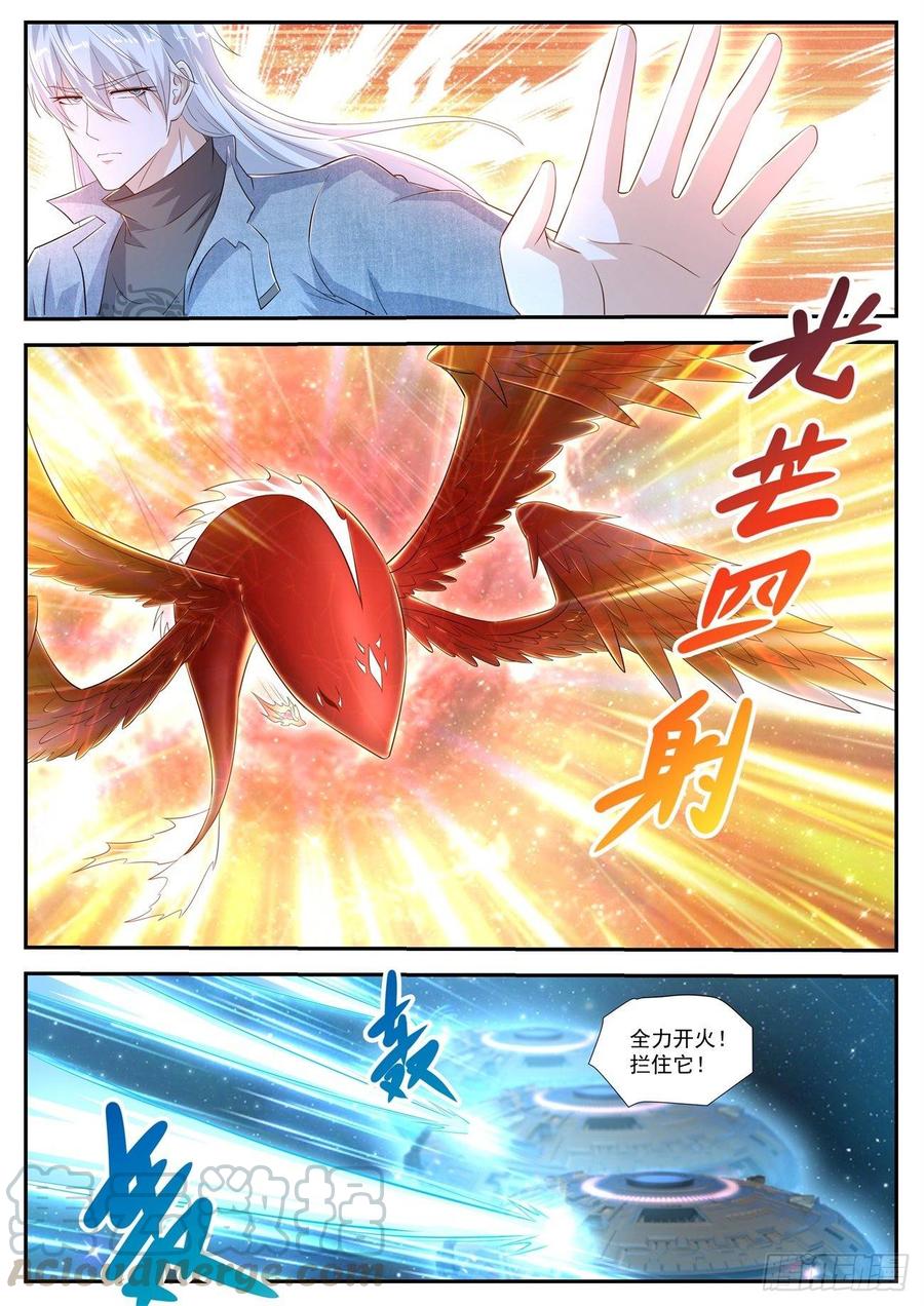 重生之都市修仙413话