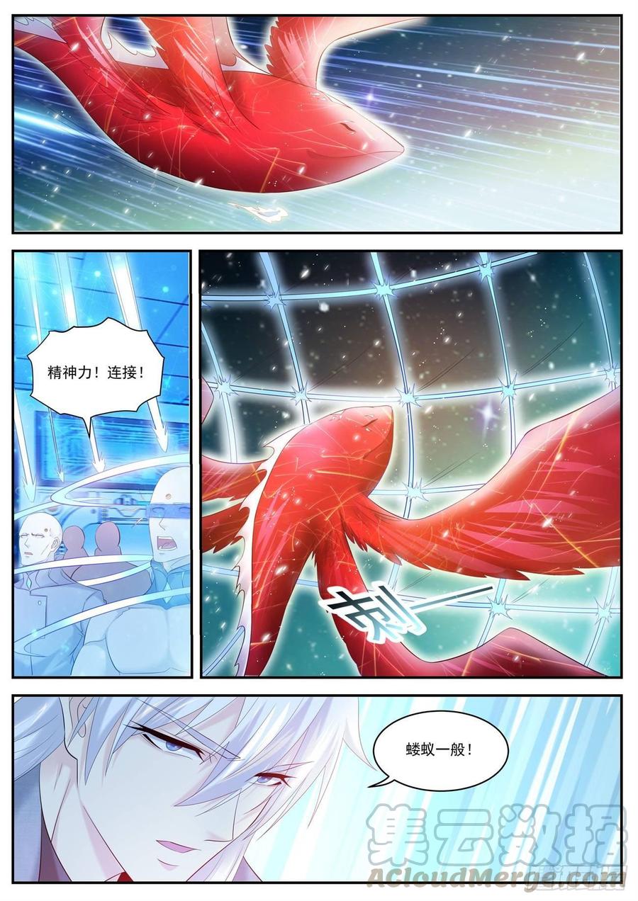 重生之都市修仙413话