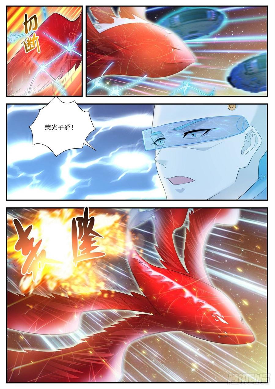 重生之都市修仙413话
