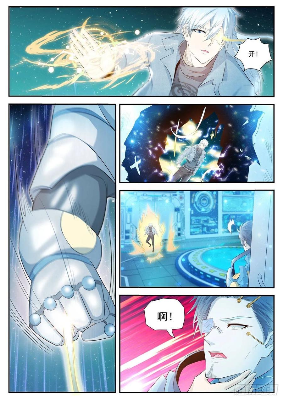 重生之都市修仙414话