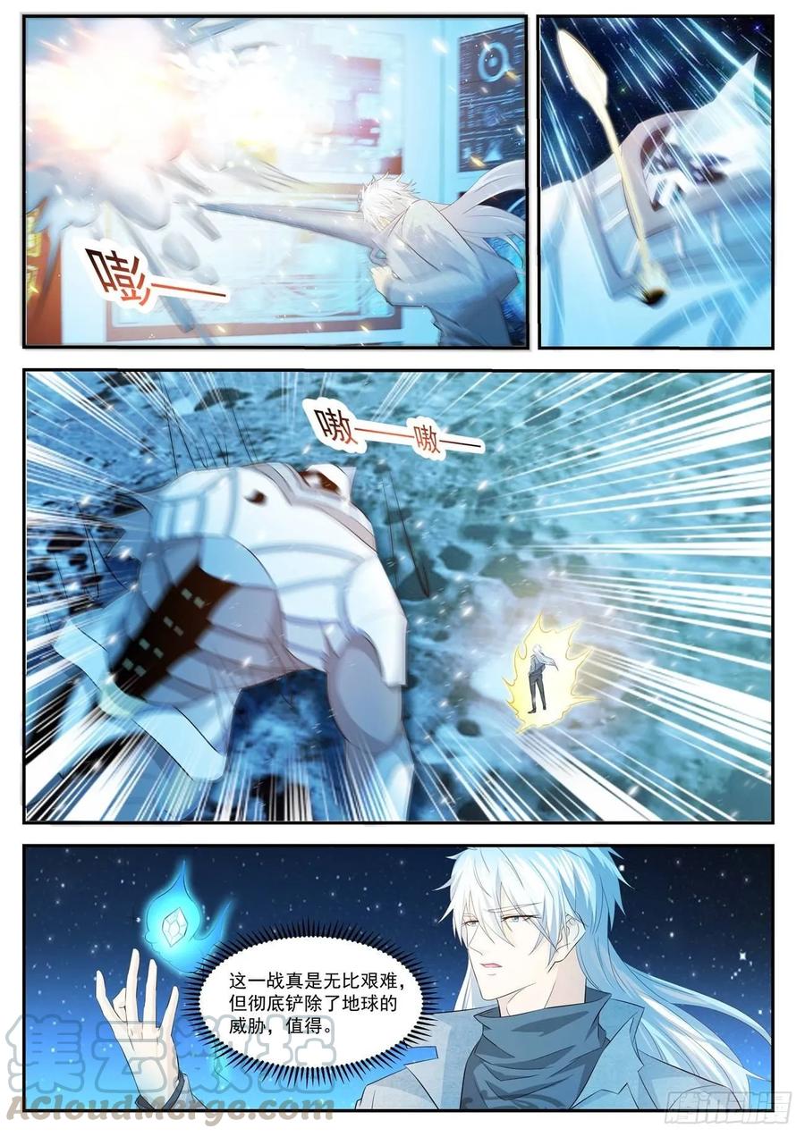 重生之都市修仙414话
