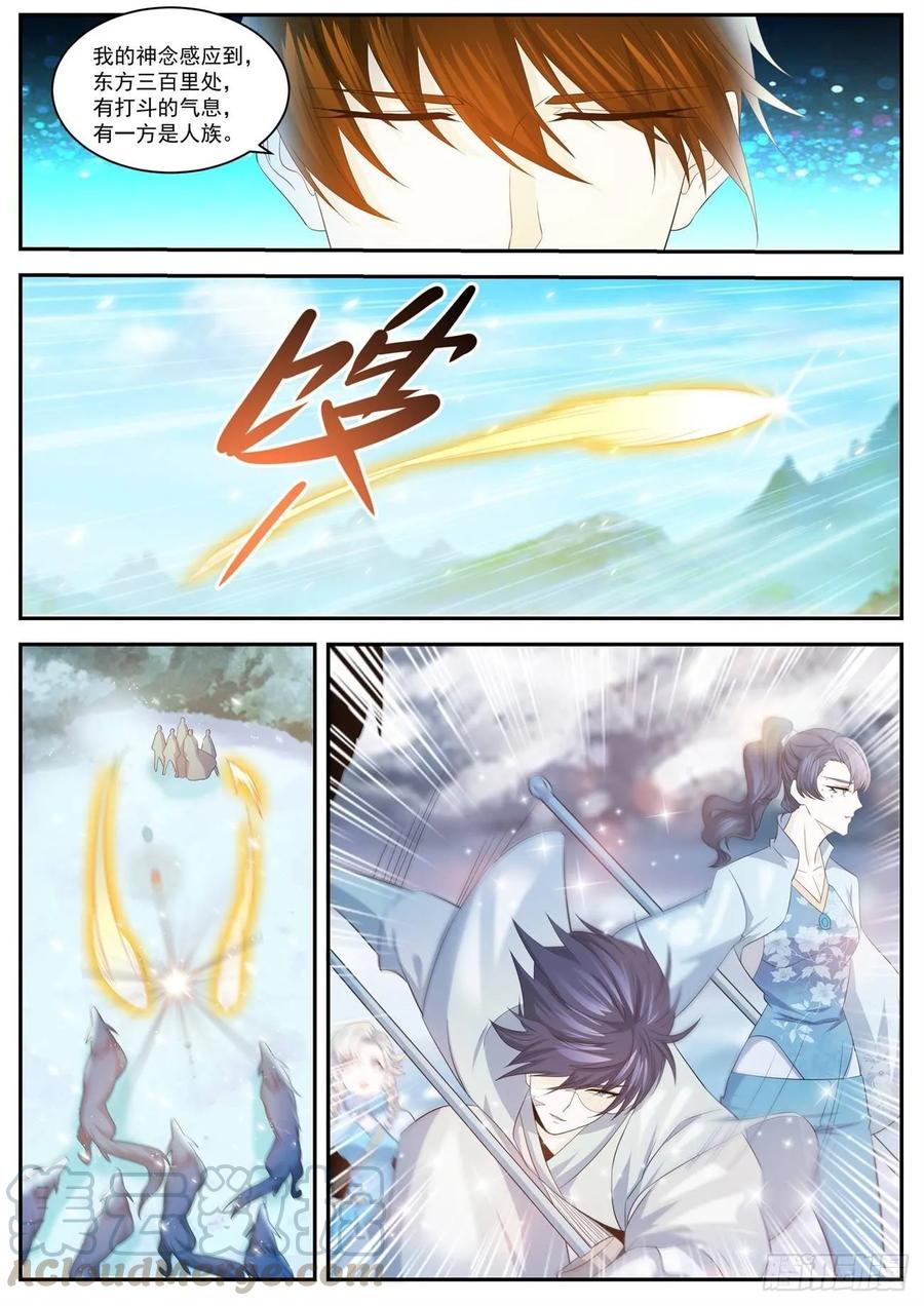 重生之都市修仙416话