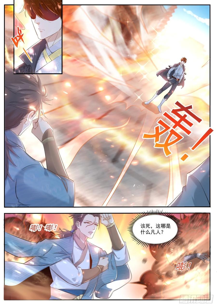 重生之都市修仙418话